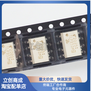 TLP351 TLP350 TLP358 TLP250 TLP251 H F 直插DIP-8 光电耦合器