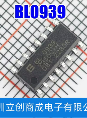 贴片 BL0939 SOP-16 SSOP20 内置时钟免校准计量芯片