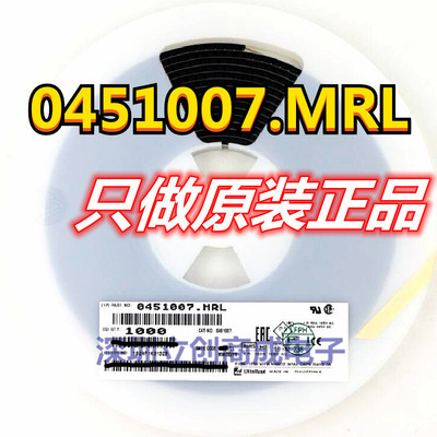 0451007.MRL LF 7A/125V 快熔断保险管 1808贴片保险丝