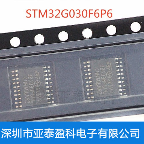 STM32G030F6P6 TSSOP20 STM32位机 单片机微控制