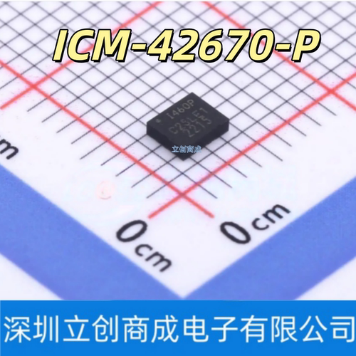 贴片 ICM-42670-P 丝印I460P LGA-14 运动传感器芯片