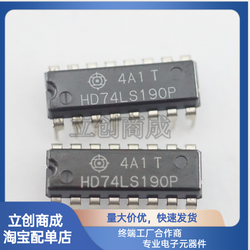 SN74LS190N HD74LS190P DIP16 4位二进制向上 向下计数器
