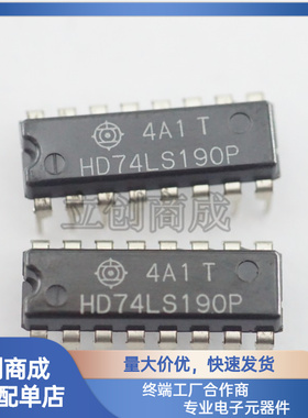SN74LS190N HD74LS190P DIP16 4位二进制向上 向下计数器