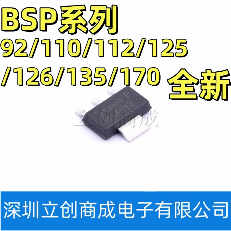 BSP92P/100/110/122/123/125/126/130/135/170P BSP171P SOT-223
