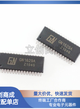 全新原装 GN1629A LED显示驱动芯片  GN(旌芯半导体)   SOP-32