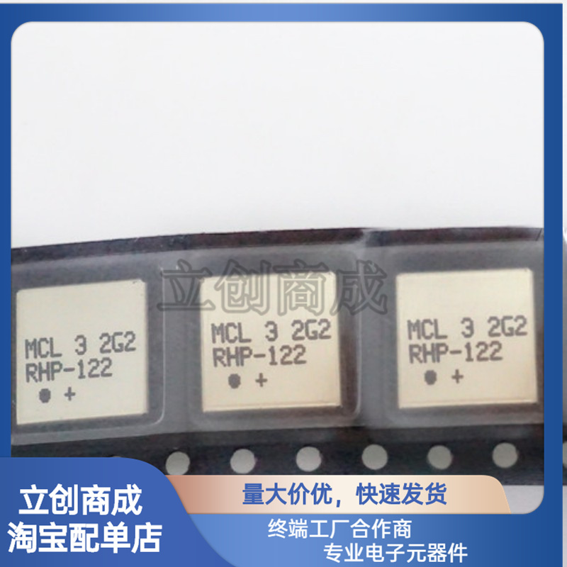 Mini-Circuits RHP-122+ 200-3000MHZ 50Ω 贴片高通滤波器