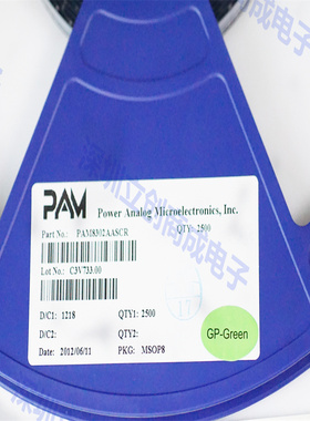 PAM8302AASCR    MSOP-8 贴片密脚 P8302A2W音频放大器 全新原装
