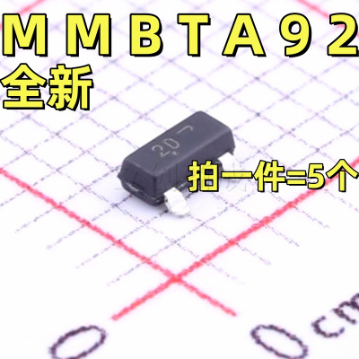 MMBTA92LT1G 丝印2D 双极晶体管PNP 300V 0.5A SOT-23（2个）