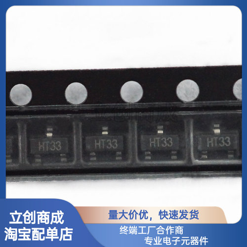 HOLTEK(合泰/盛群)线性稳压器