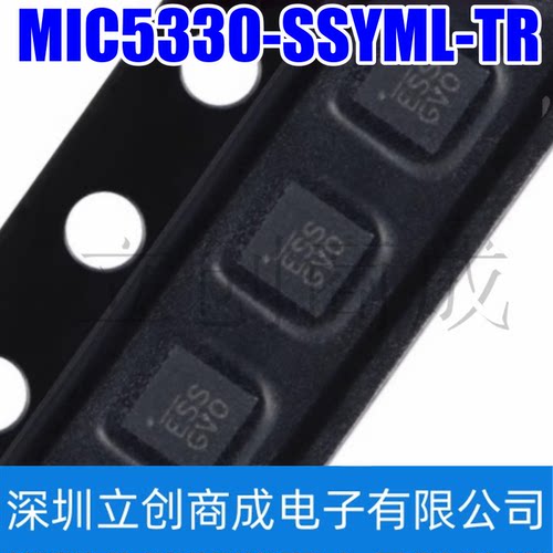 MIC5330-SSYML-TR MLF-8 双300mA uCap LDO稳压器芯片