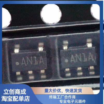 LMP2011MFX LMP2011MF/NOPB 丝印AN1A SOT23-5 放大器