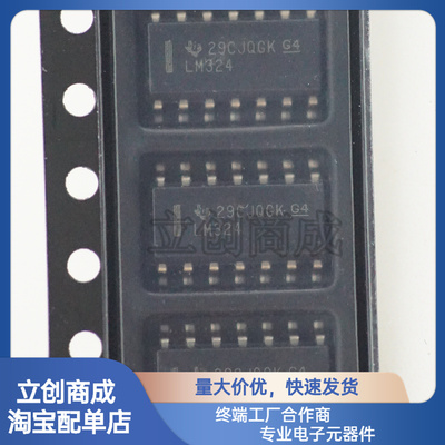进口全新 LM324 LM324DG LM324DR2G 四路运算放大器 贴片SOP14