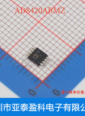 AD8420ARMZ AD8420ARM仪表 运算放大器 缓冲器放大器