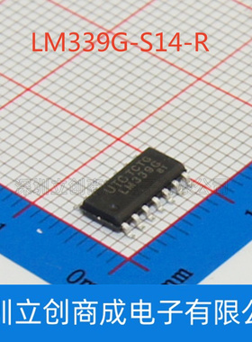 LM339G-S14-R LM339G SOP14 UTC 友顺  电压比较器