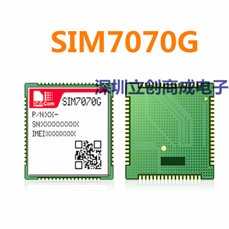 SIMCom SIM7070G多频段CAT-M NB-IOT GPRS 物联网模块兼容SIM7000