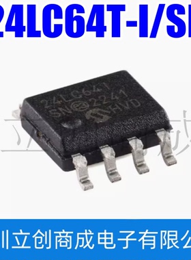 全新原装进口 24LC64-I/SN SOP8贴片 24LC641 存储器芯片 24LC64I