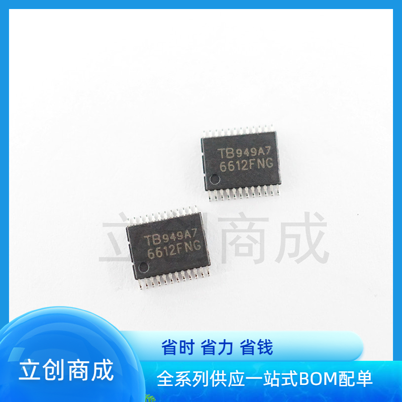 TOSHIBATB6612FNG电机驱动器