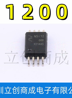 NSI1200D NSI1200-DSWVR DUB8 隔离电流放大器IC芯片 SOP-8 贴片