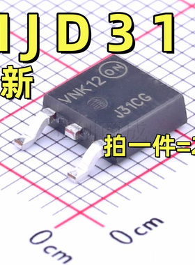 MJD31CG 贴片TO-252 3A 100V  PNP三极管(2个）