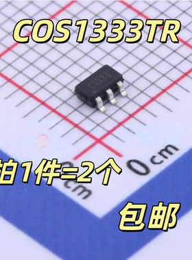 运算放大器 COS1333TR SOT-23-5 COSINE