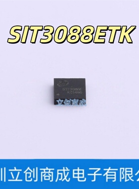 SIT3088ETK DFN-8 SIT3088EESA/EEUA 半双工RS485芯片IC