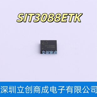 SIT3088ETK DFN-8 SIT3088EESA/EEUA 半双工RS485芯片IC