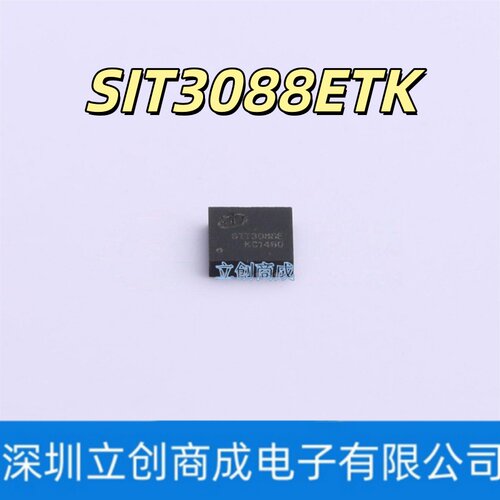 SIT3088ETK DFN-8 SIT3088EESA/EEUA 半双工RS485芯片IC