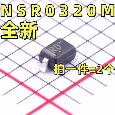 NSR0320MW2T1G 封装SOD-323 丝印RD 肖特基二极管 20V 1A