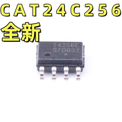 CAT25256VI-GT3 丝印25256E 贴片SOP-8 存储器 芯片