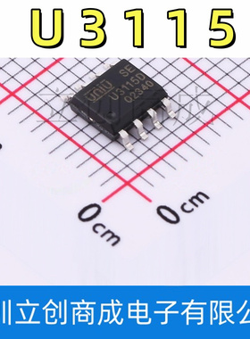 U3115C 栅极驱动芯片 贴片SOP-8 UNI-SEMIC宇力 电流 半桥