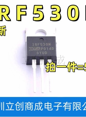 IRF530NPBF IRF530N场效应管 MOS管100V17A NPN TO220三极管