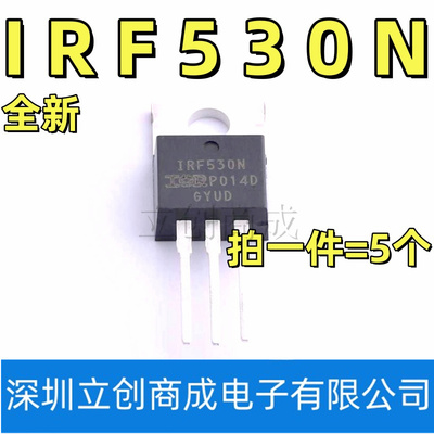 IRF530NPBF IRF530N场效应管 MOS管100V17A NPN TO220三极管