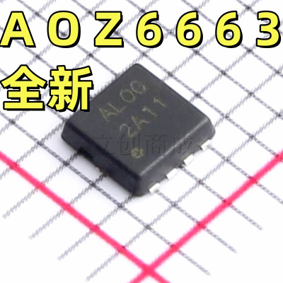 AOZ6663DI 全新 POWER IC EZBUCK