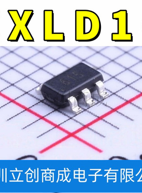 ZXLD1615ET5TA 丝印615 升压转换器芯片IC 贴片SOT23-5