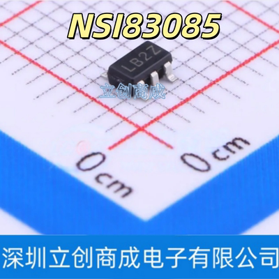 NSI83085 SOP-16 高可靠性半双工 隔离RS-485收发器芯片