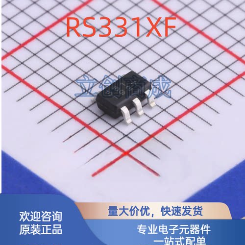 RS331XF低功耗比较器 开漏输出封装SOT23-5电压1.8-5.5V