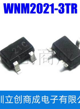 WNM2030-3/TR 丝印2X SOT-723 MOS场效应管 贴片