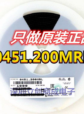 0451.200MRL  1808 0.2A 125V LF 200MA 力特原装 熔断贴片保险丝