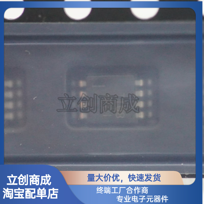 INA826AIDGKR 丝印IPDI VSSOP-8 精密仪表放大器芯片