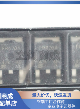 IRFR420ATRLPBF 丝印:FR420A 贴片 TO-252 场效应管