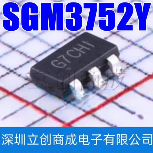 SGM3752YTN6G/TR 丝印G7C** SOT-23-6 LED驱动芯片