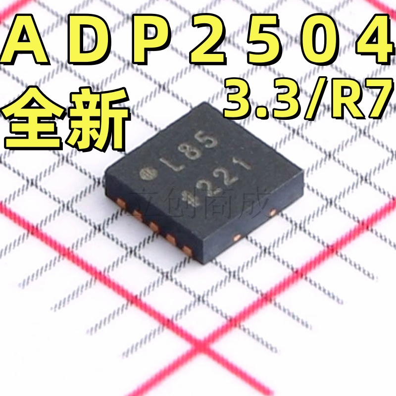 ADP2504ACPZ-3.3-R7 封装 LFCSP-10-WD DC-DC电源芯片