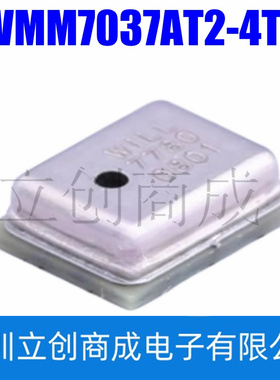 WMM7037AT2-4/TR 全指向 LGA-4(3x3.8) MEMS麦克风 59dB 已售 0