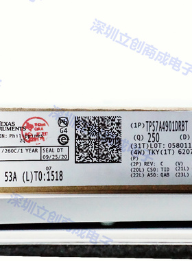 TPS7A4901DRBT 封装VSON  TPS7A4901DRBR  丝印PTJQ  原装现货