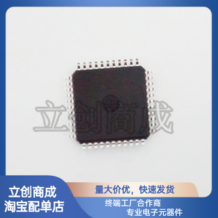 全新原  TMC2660C-PA-T 内置MOS大电流步进电机驱动芯片  QFP-44