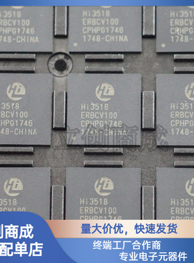 全新原装HI3515ERBCV100多功能扩展控制器IC芯片/下单前请先询价