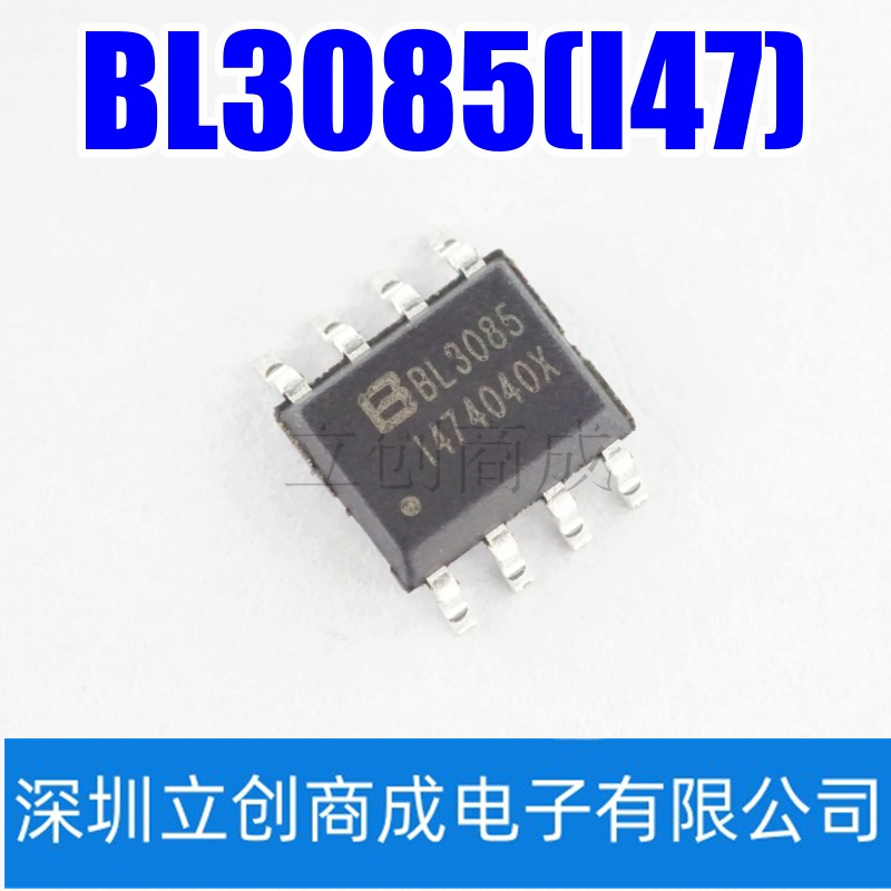BL3085(I47)  封装SOP-8 RS-485/RS-422芯片  原装BL