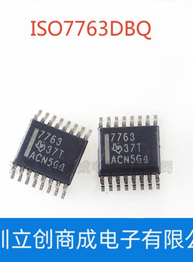 ISO7763DBQ 封装SSOP-16 增强型数字隔离器 集成电