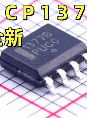 NCP1377BDR2G 丝印1377B 贴片SOP8 开关控制器电源芯片