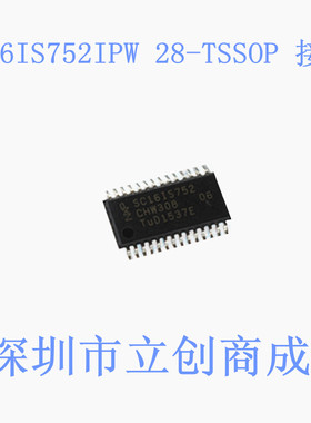 SC16IS752IPW 28-TSSOP 接口 - 控制器 全新现货 2mA